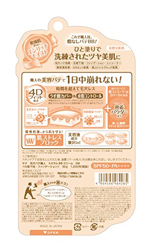 Keana Pate Mineral BB Cream Enrich Moist 30g for Flawless Skin