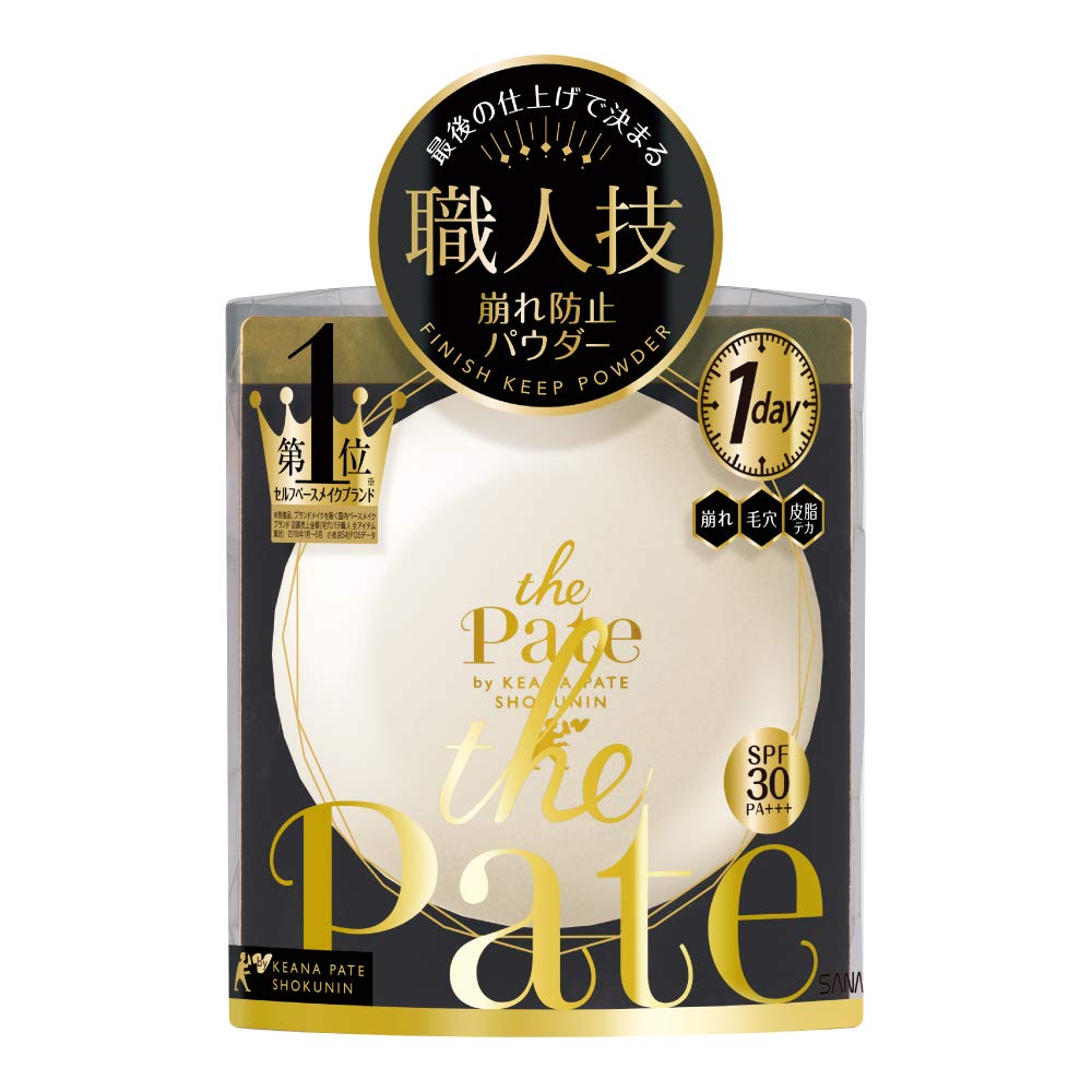 Keana Pate Finish Keep Powder Foundation 10g for Flawless Skin
