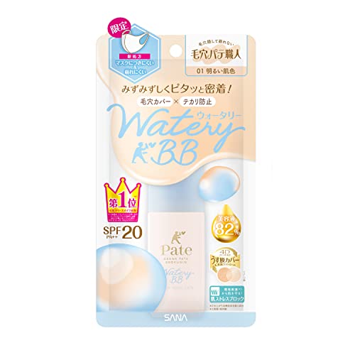 Keana Pate Aqua Nude Skin Water BB Cream 30mL for Bright Skin