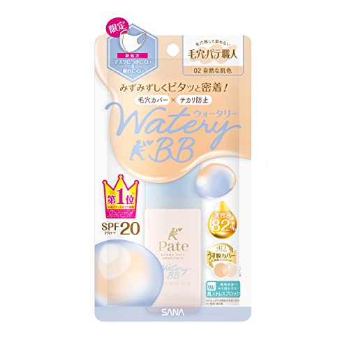 Keana Pate Aqua Nude Skin Water BB Cream 30mL Natural Finish