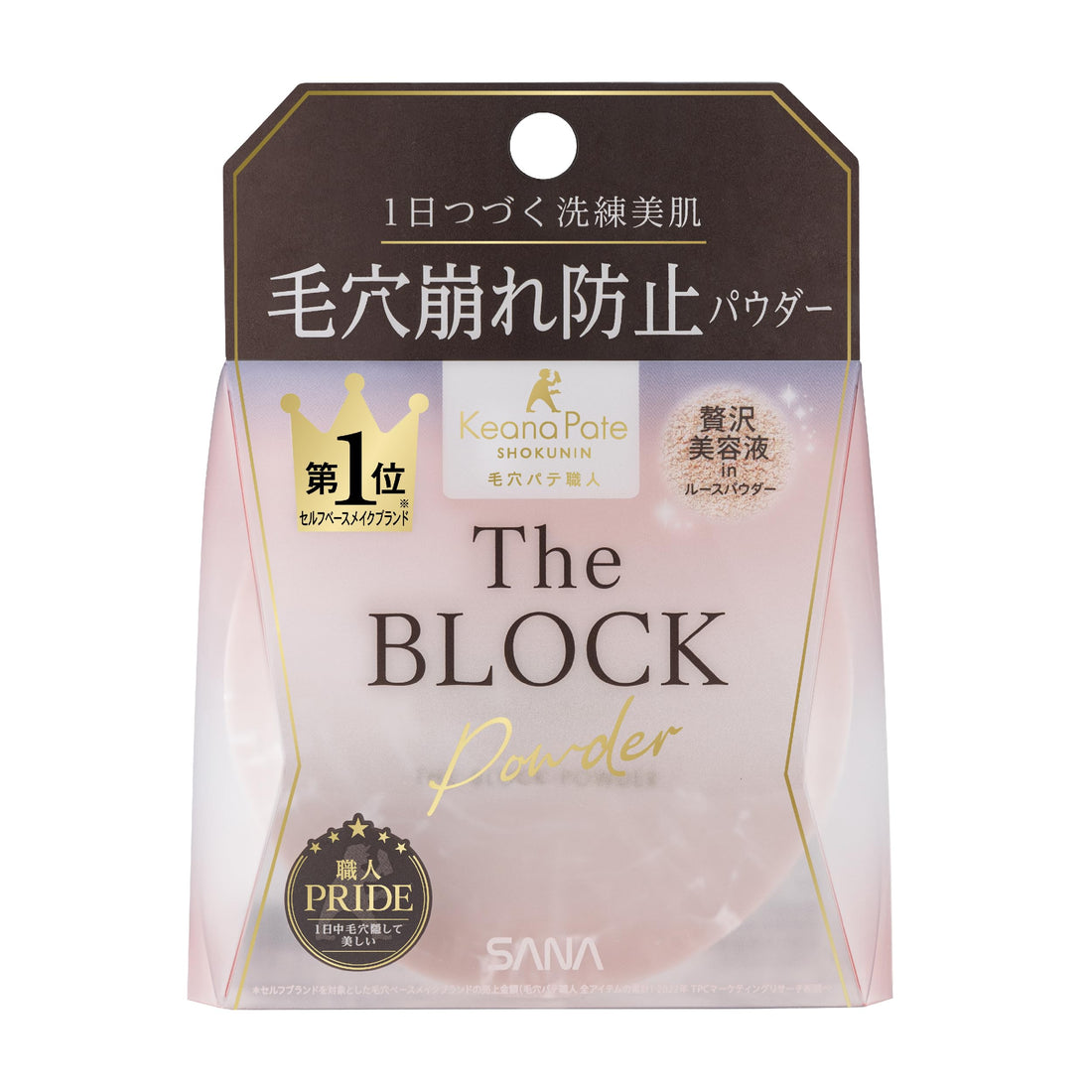 Keana Pate Pore Covering Block Powder in Pink Beige