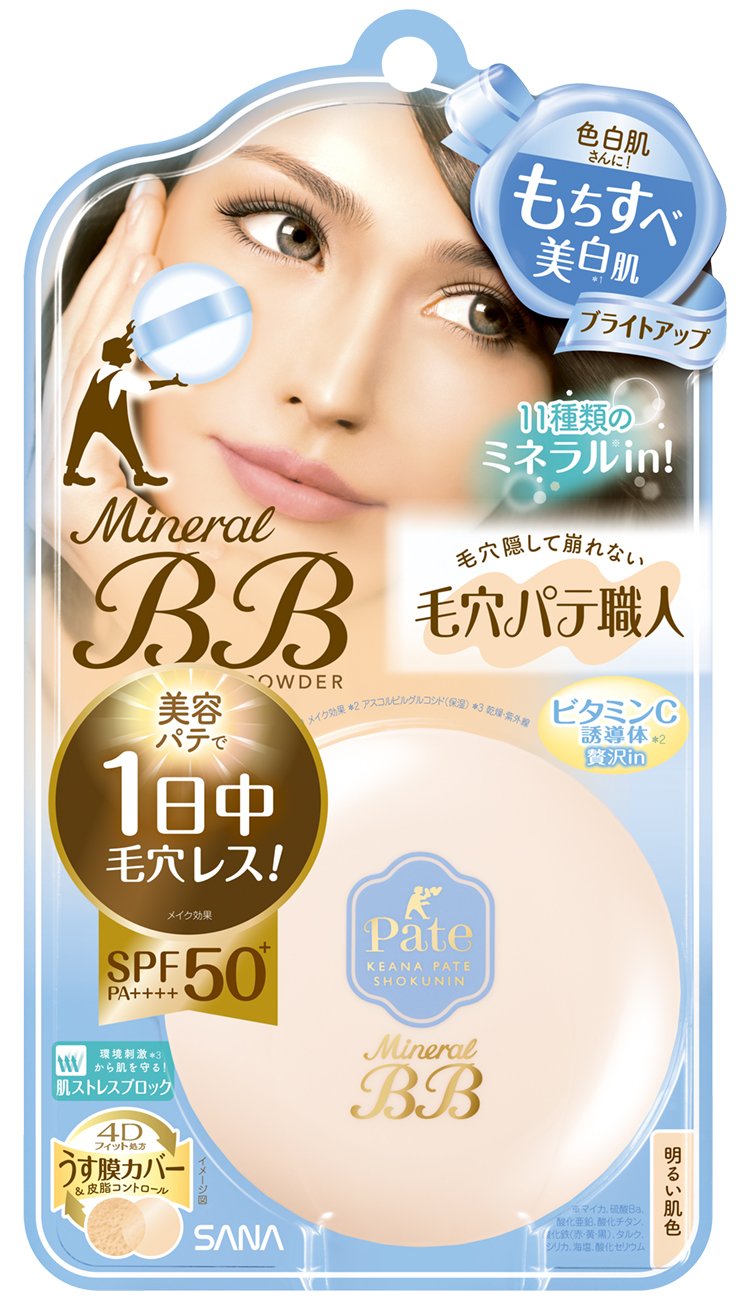 Keana Pate Mineral BB Powder Brightening 8.4g for Radiant Skin