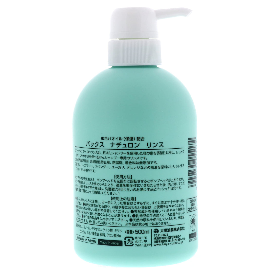 PAX NATURON Après-shampooing à pompe 500mL