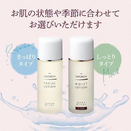 PAX NATURON Moist Lotion 100ml Fragrance-Free Hydrating Toner
