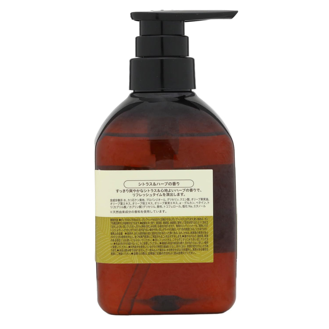 PAX Olie Hair Soap 450ml Citrus and Herb Scented Shampoo