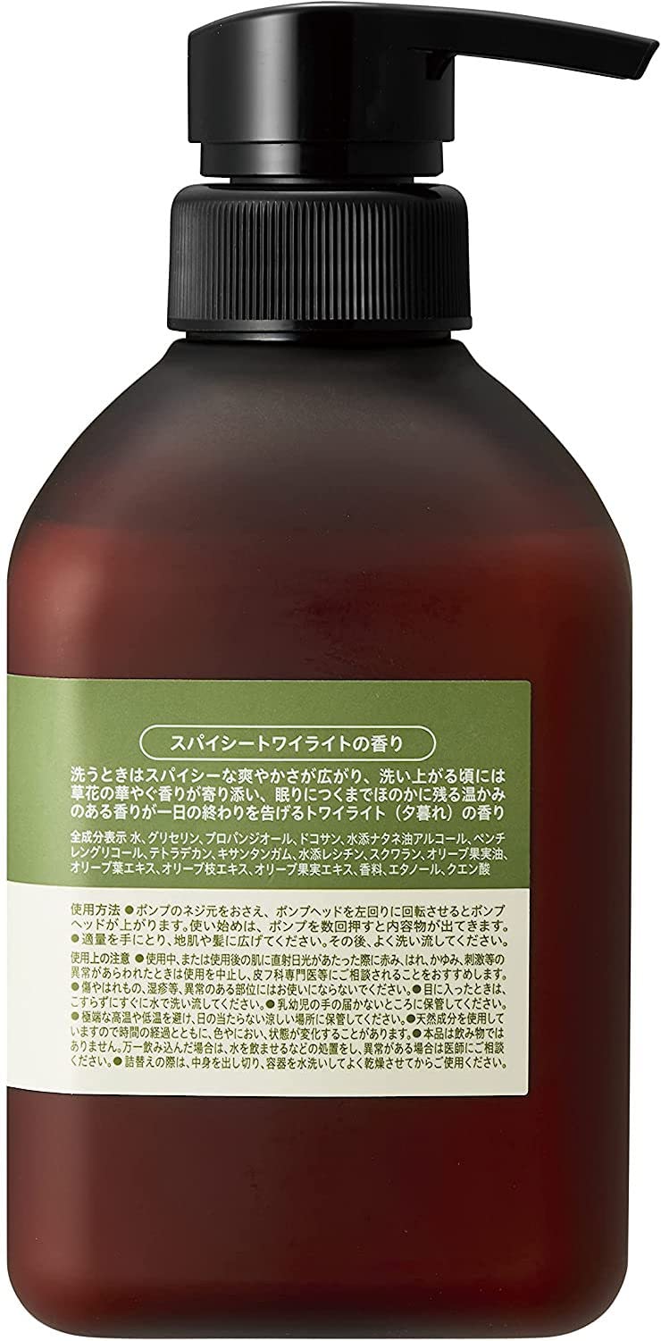 PAX Olie Hair Conditioner 450ml with Spicy Twilight Fragrance