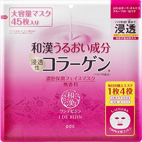 pdc One Day Bison Rich Moisture Face Mask 45 Sheets
