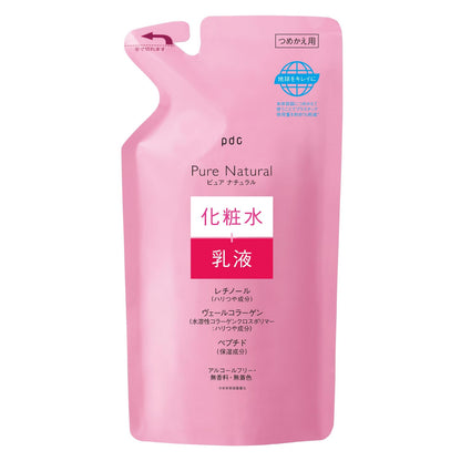pdc Lotion Hydratante Émulsion 200mL pour Peau Élastique