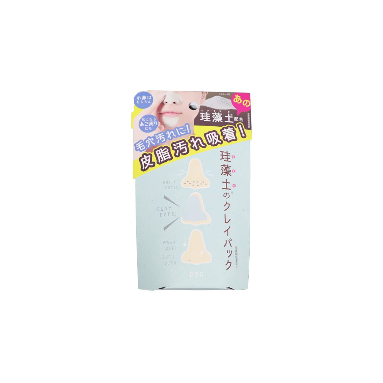 pdc Lifturn Pack en diatomite 100ml pour un soin des pores