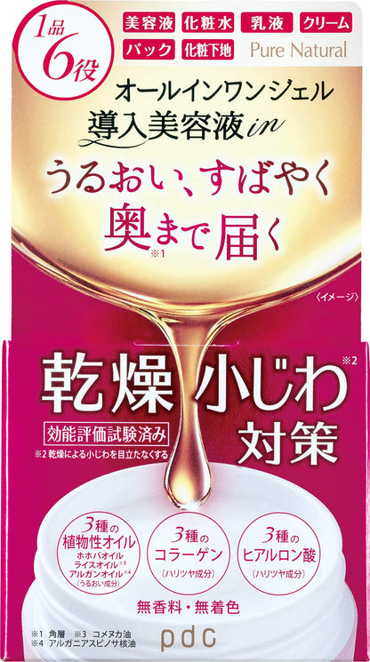 pdc All-in-One Oil Gel 100g for Hydration and Moisture