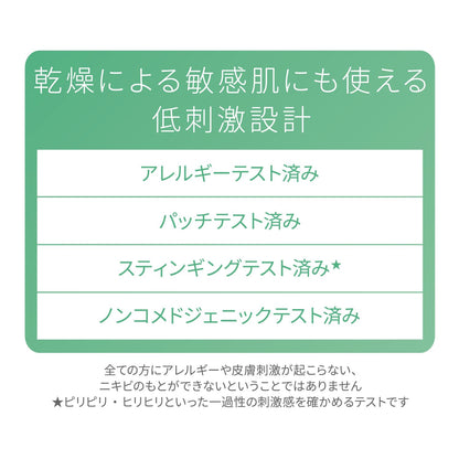 Pyua Nachuraru Pdc Balancing Essence Lotion 150mL for Japanese Skincare
