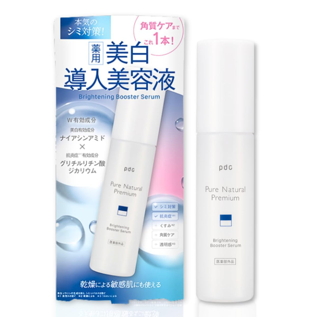 Pyua Nachuraru Pdc Brightening Serum 47mL for Radiant Skin