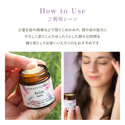 Perfect Potion Relax Balm 30g with Floral Scent for Relaxation