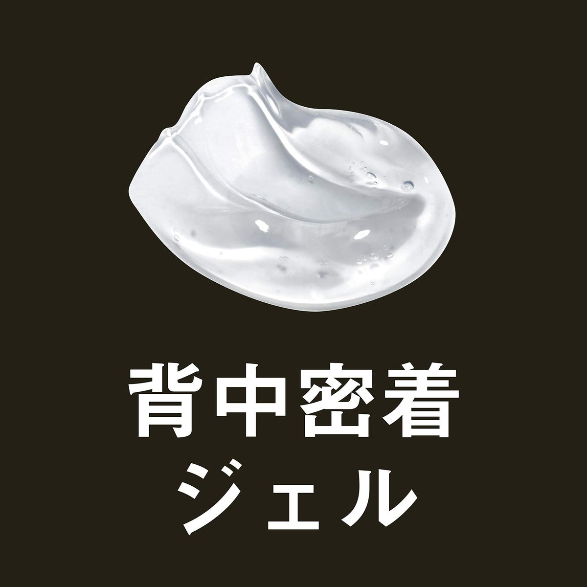 Perikansekken ForBack Gel Mist 100ml - Japanese Skincare