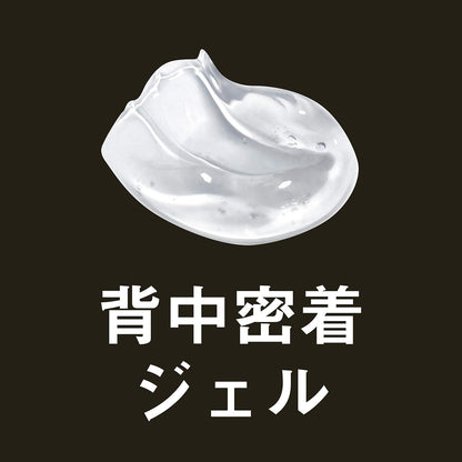 Perikansekken ForBack Gel Mist 100ml - Japanese Skincare