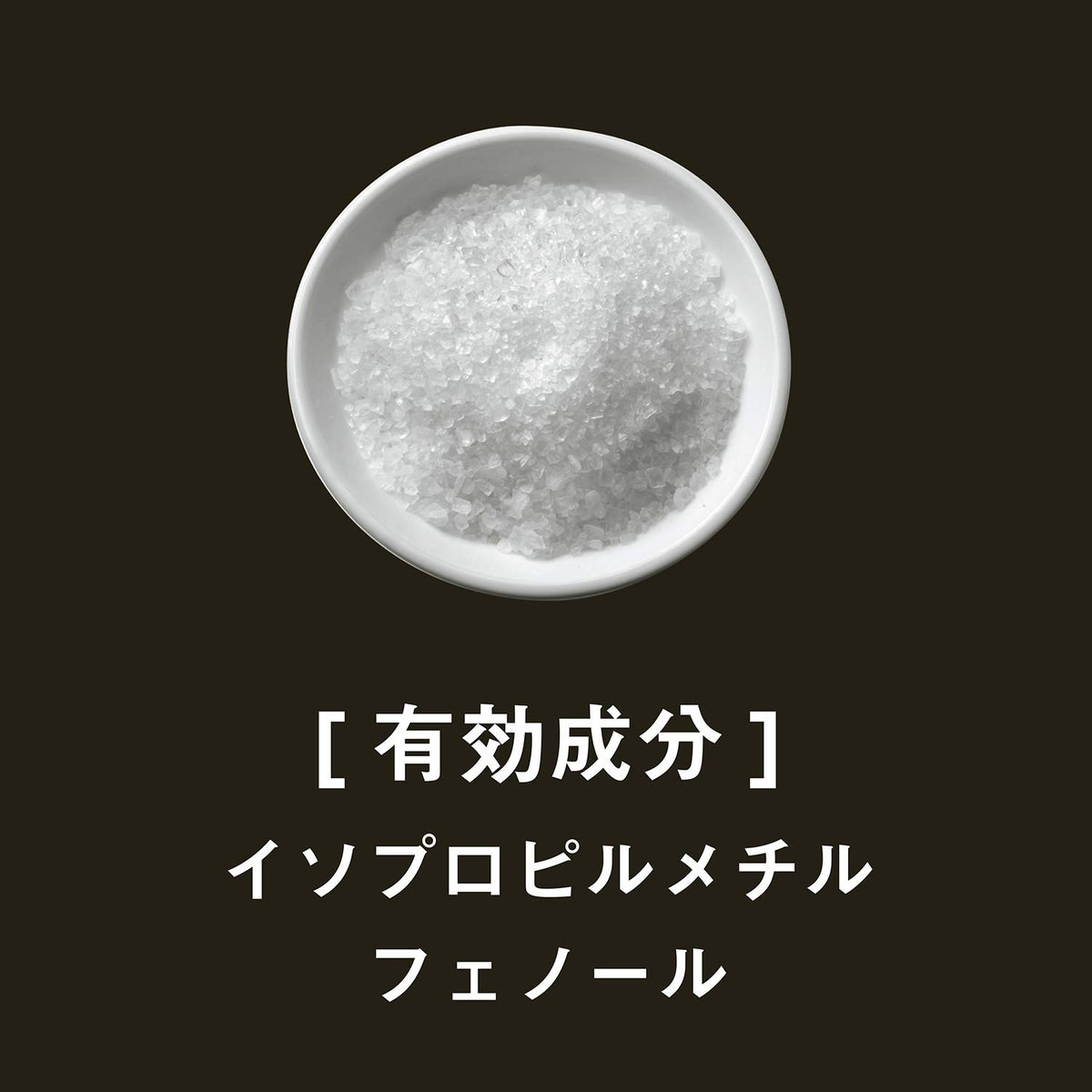 Perikansekken ForBack Gel Mist 100ml - Japanese Skincare
