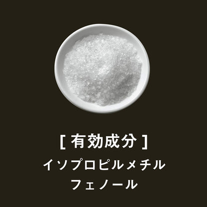 Perikansekken ForBack Gel Mist 100ml - Japanese Skincare