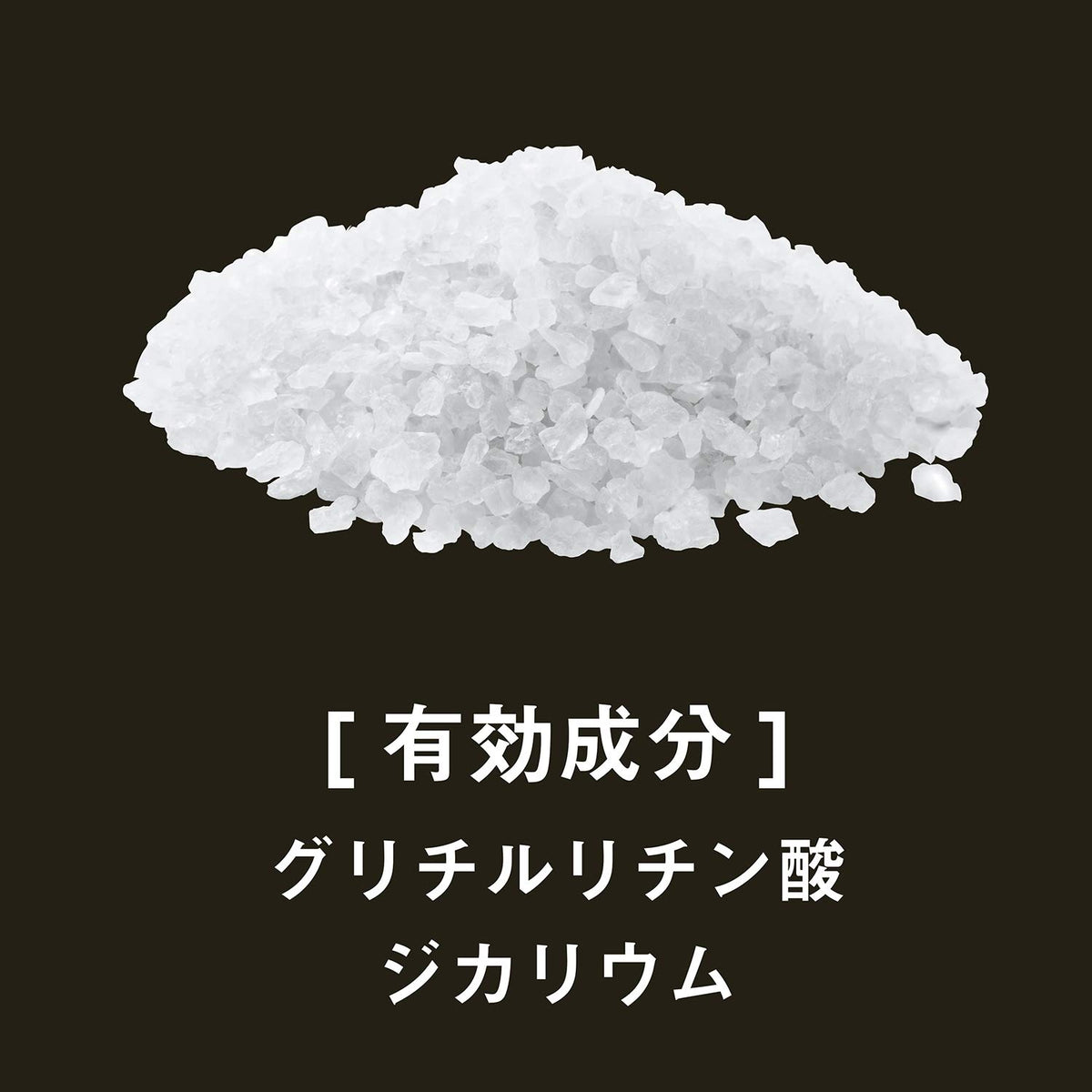 Perikansekken ForBack Gel Mist 100ml - Japanese Skincare