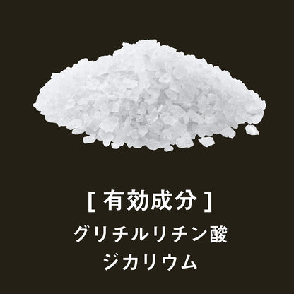 Perikansekken ForBack Gel Mist 100ml - Japanese Skincare