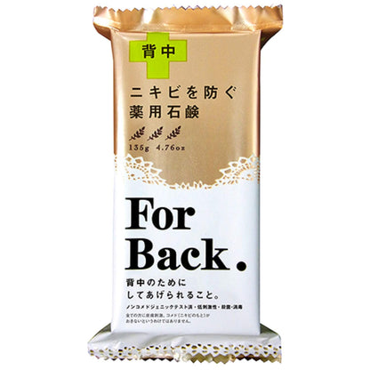 Perikansekken Soap Set for Back 135g x 5 - Japanese Skincare