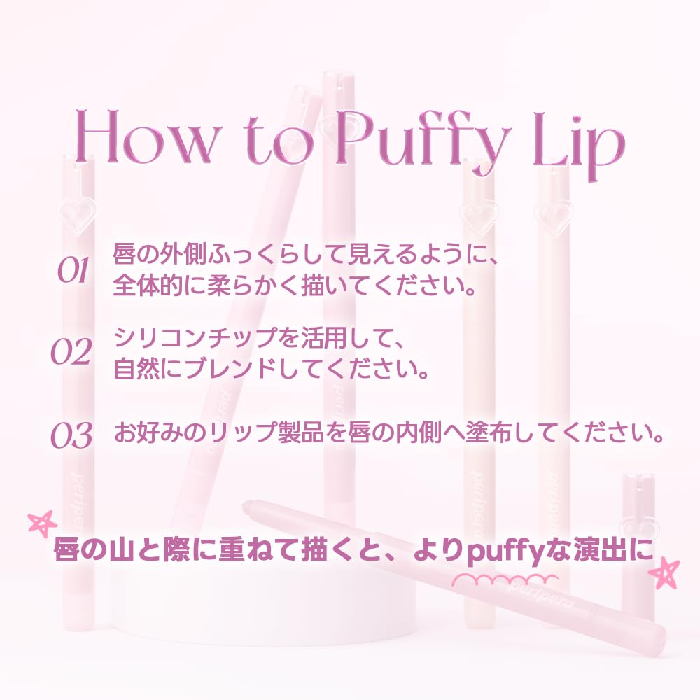 Peripera Puffy Plumping Dew Lip Pencil for Luscious Lips
