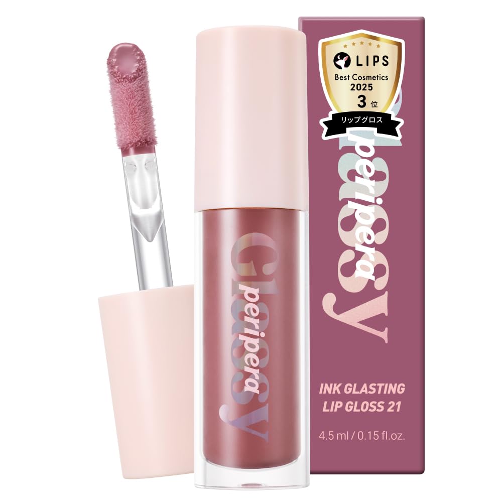 Peripera INK Glasting Lip Gloss 21 Nude Grape for Vibrant Shine