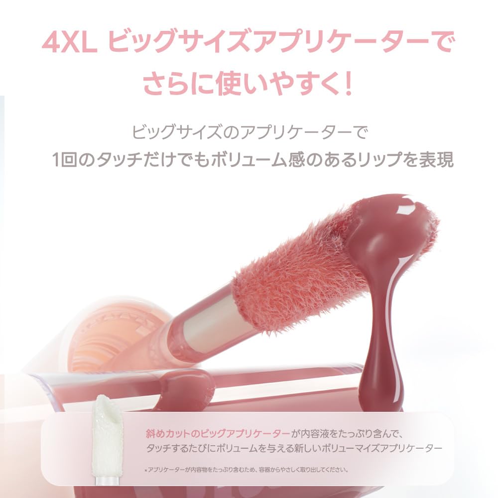 Peripera INK Glasting Lip Gloss 21 Nude Grape for Vibrant Shine