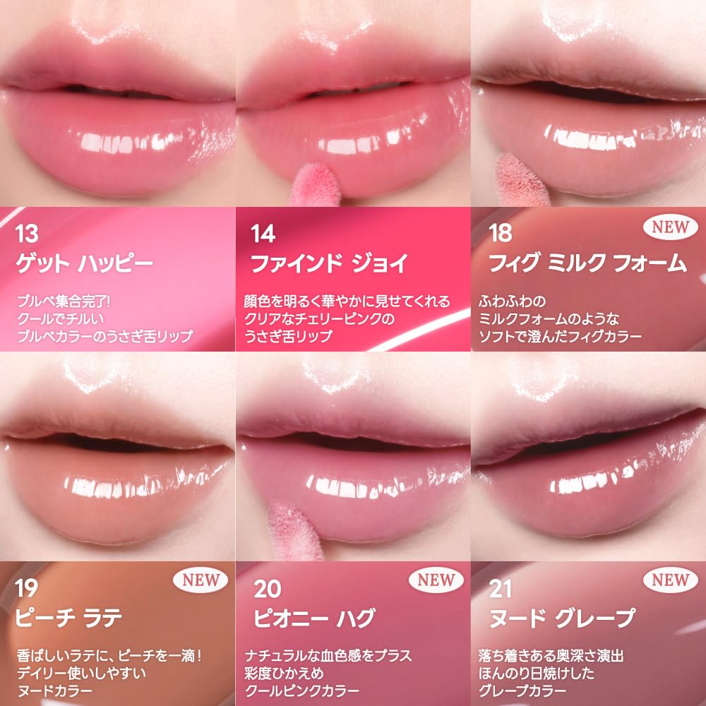 Peripera INK Glasting Lip Gloss 21 Nude Grape for Vibrant Shine