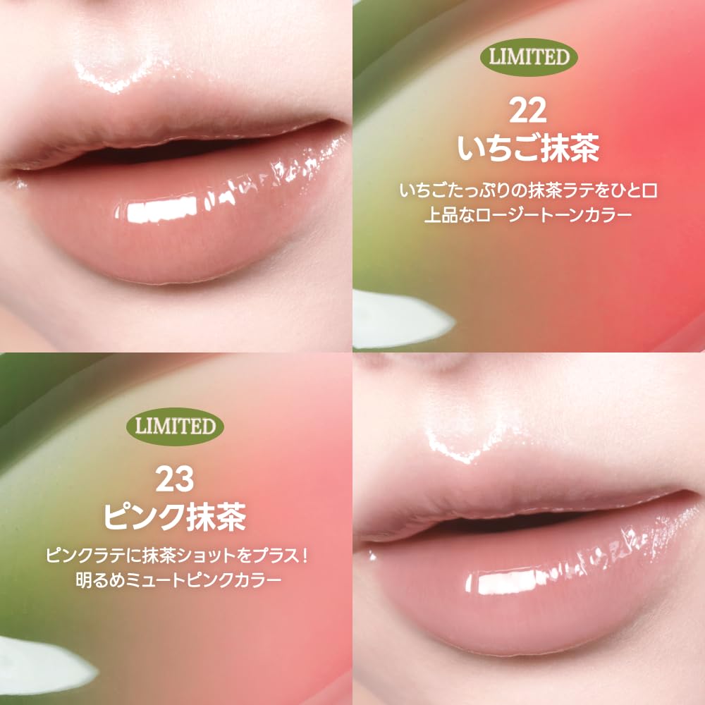 Peripera INK Glasting Lip Gloss 21 Nude Grape for Vibrant Shine