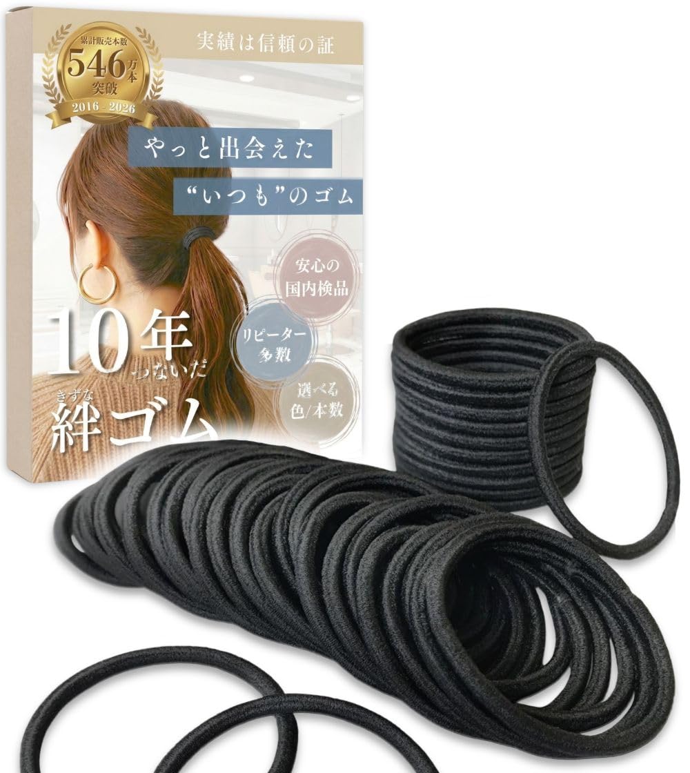 PETIT AMORE Hair Ties Black Thick 50 Count for Men and Women