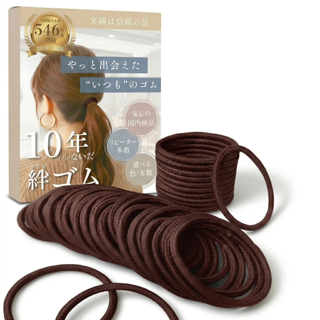 PETIT AMORE Hair Ties Brown 50 Count Thick Durable Hair Bands