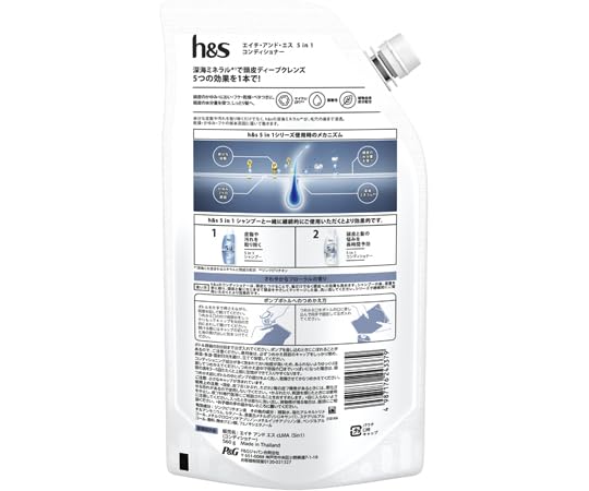 P &amp; G 5in1 Conditioner Refill 560g for Japanese Hair Care