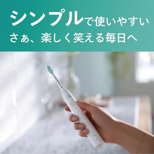 Philips Sonicare 2100 Series Electric Toothbrush USB Rechargeable White