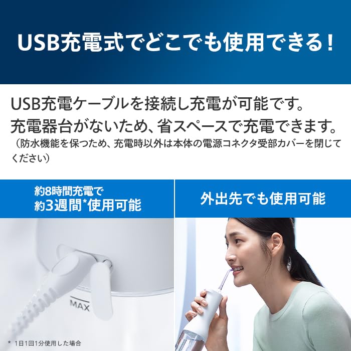 Philips Jet Washer Cordless Power Flosser 3000 for Oral Care