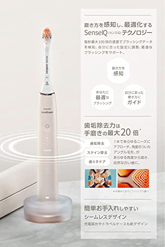 Philips Sonicare 9900 Prestige Electric Toothbrush with Travel Case