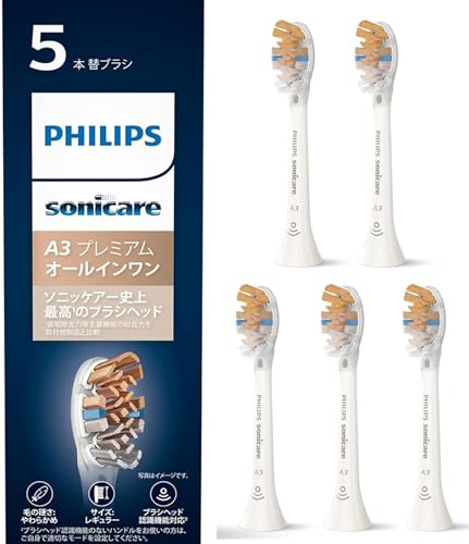 Philips Sonicare Premium All-in-One Brush Heads Regular 5-Pack