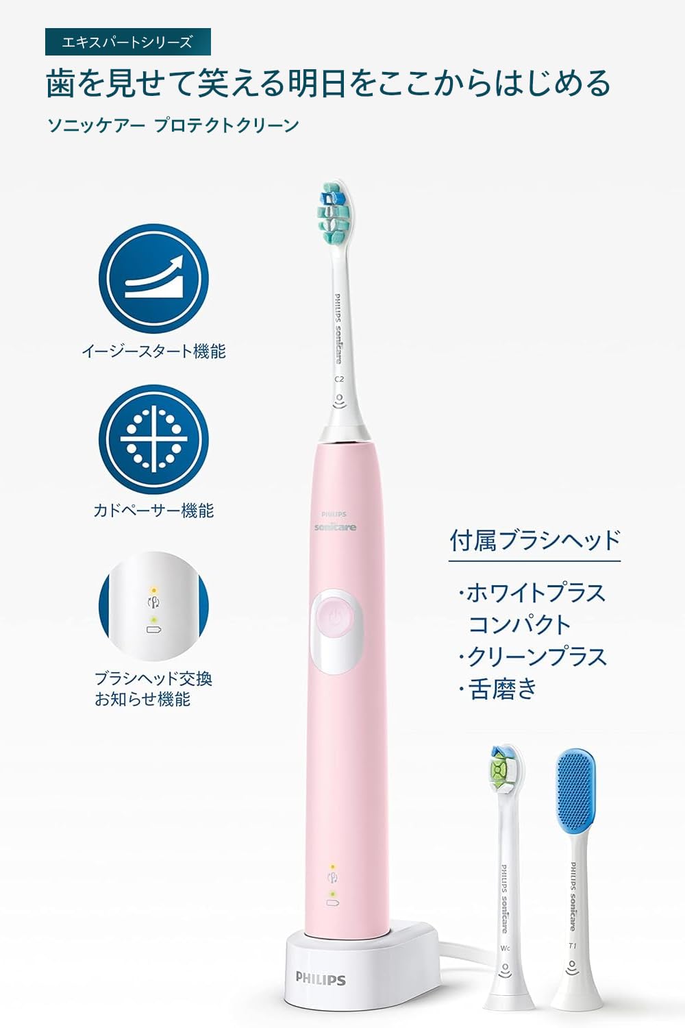 Philips Sonicare ProtectiveClean Electric Toothbrush with Tongue Cleaner