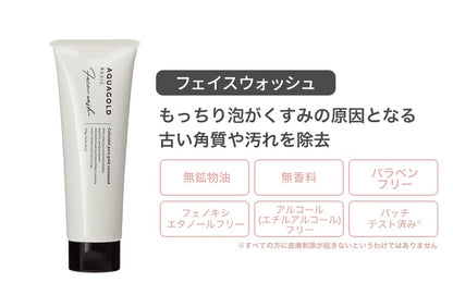phiten Aqua Gold Face Wash 120g Gentle Cleansing for Japanese Skincare