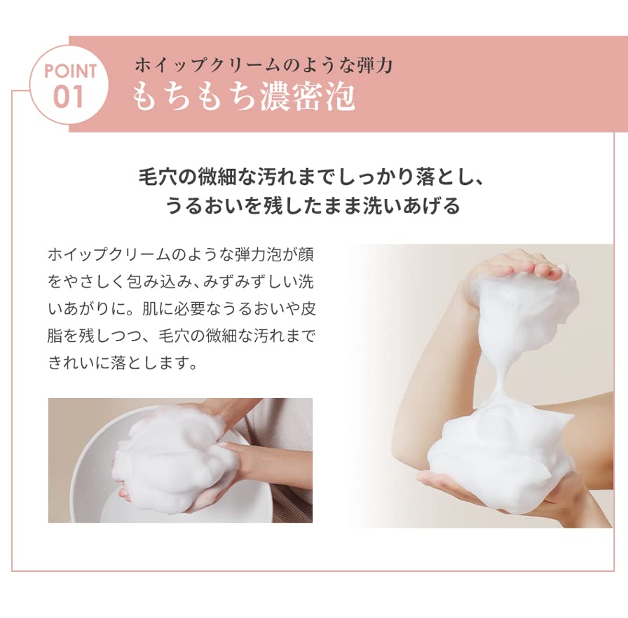 phiten Aqua Gold Face Wash 120g Gentle Cleansing for Japanese Skincare
