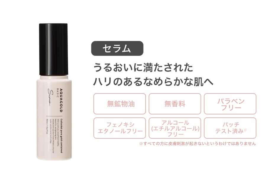 phiten Aqua Gold Serum B 40ml for Dull Skin and Texture Refinement