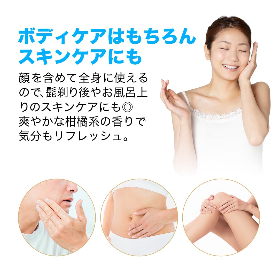 Phiten Metax Cream B 65g Body Care Cream for Relaxation and Massage