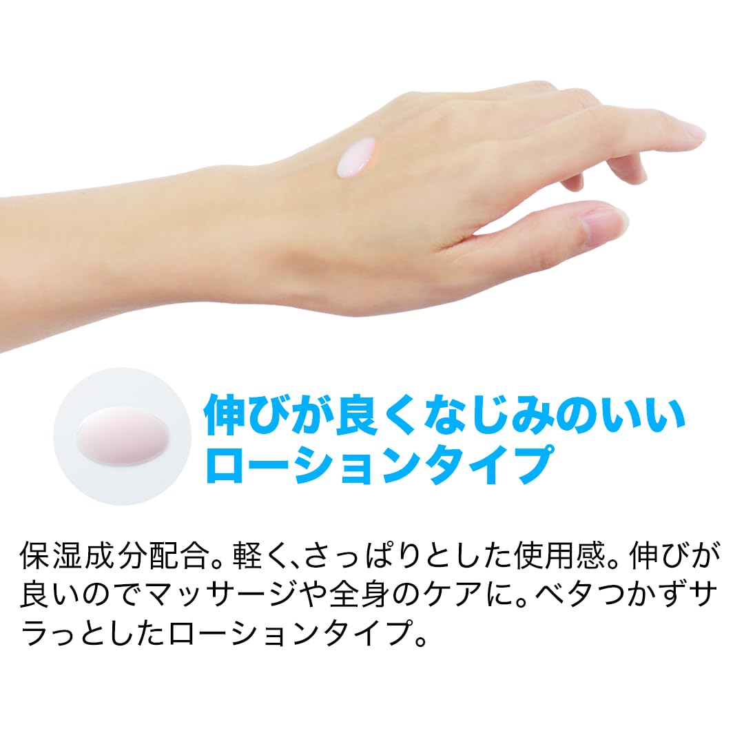 phiten Lotion Métax 480ml pour le soin du corps et du massage
