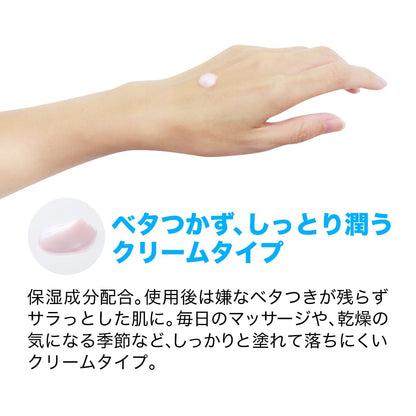 phiten Metax Cream B 250g Body Care Cream for Relaxation and Performance Support