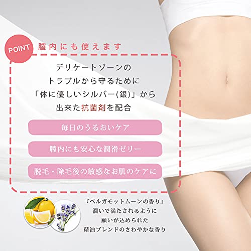 pia jour Delicate Zone Moisturizing Gel 100g for Body Care