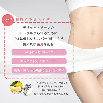pia jour Delicate Zone Moisturizing Gel 100g for Body Care