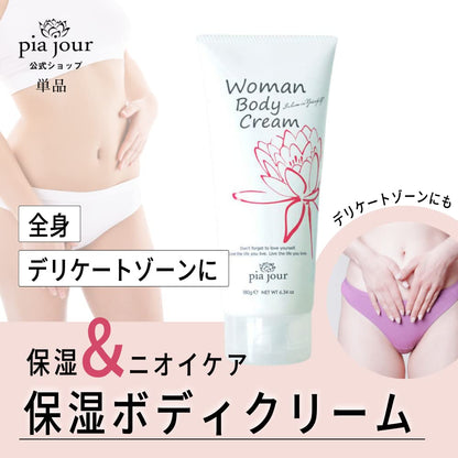 pia jour Moisturizing Body Cream 180g for Delicate Skin