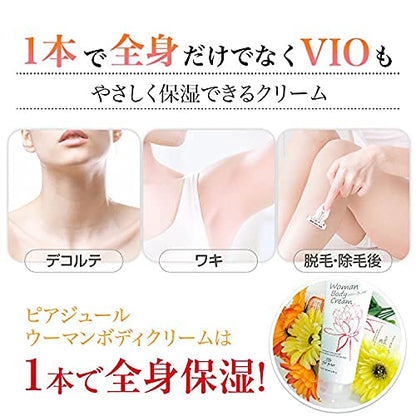 pia jour Moisturizing Body Cream 180g for Delicate Skin