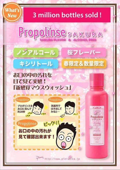 PIERAS Propolinse Rince-Bouche Cerisier 600ml