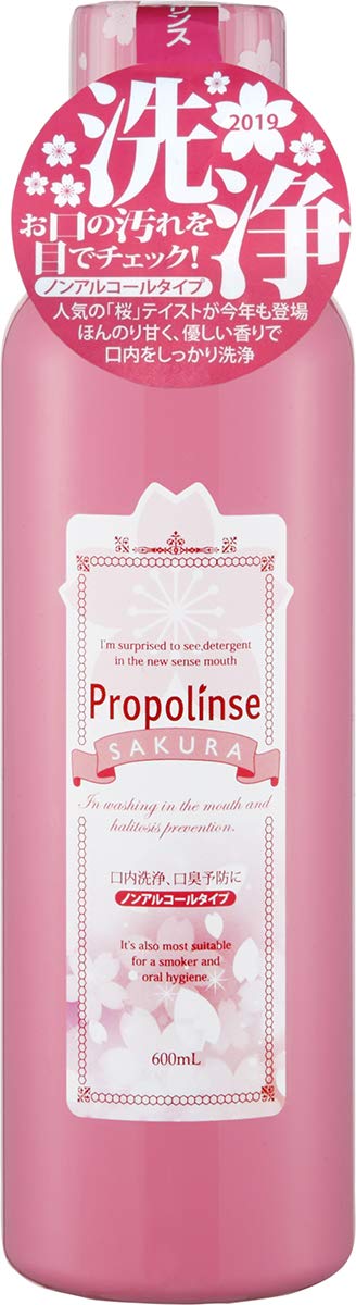 PIERAS Propolinse Rince-Bouche Cerisier 600ml