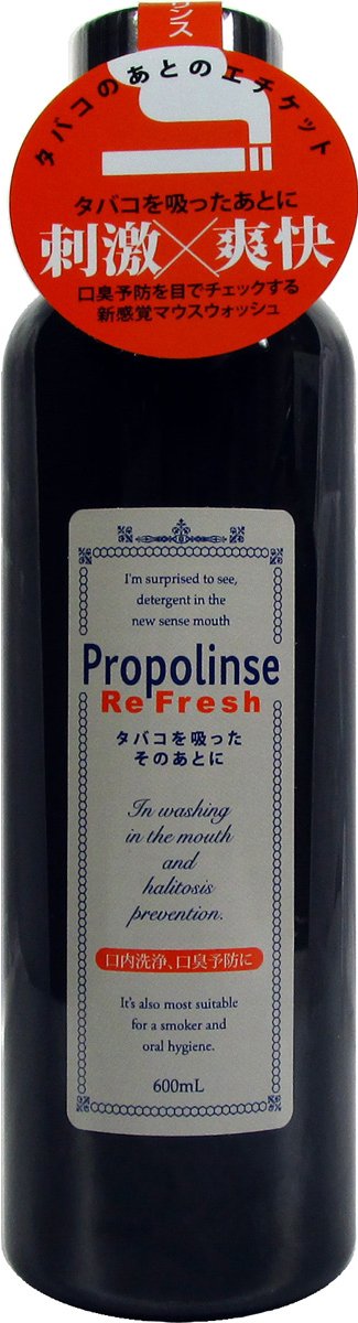 PIERAS Propolinse Refresh Oral Rinse 600ml for Fresh Breath